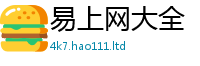7777788888管家婆老家凤凰且2025年新奥正版免费_五点来料